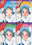  1girl ^_^ blue_eyes blue_hair blush check_translation closed_eyes commentary_request confession heterochromia highres juliet_sleeves long_sleeves looking_at_viewer mikazuki_neko multiple_views open_mouth puffy_sleeves red_eyes sweat tatara_kogasa touhou translation_request umbrella 