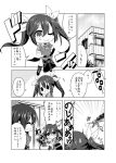 /\/\/\ 2girls 3koma :d ;) @_@ ^_^ airplane chikuma_(kantai_collection) closed_eyes comic elbow_gloves flying_sweatdrops gloves hair_ribbon kadose_ara kantai_collection long_hair monochrome multiple_girls one_eye_closed open_mouth pelvic_curtain ribbon short_sleeves smile tears tone_(kantai_collection) translated twintails wavy_mouth 