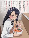  1girl 774_(nanashi) black_hair blush brown_eyes eating food long_hair nagatoro noodles original ramen solo translated 
