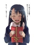  1girl 774_(nanashi) black_hair box christmas closed_eyes gift gift_box long_hair nagatoro original solo translated 