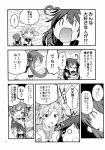  &gt;_&lt; 0_0 5girls abukuma_(kantai_collection) ahoge akebono_(kantai_collection) anchor_symbol bandaid bell blush character_doll closed_eyes comic flat_cap flower hair_bell hair_flower hair_ornament hat heart_ahoge hibiki_(kantai_collection) highres himegi kantai_collection long_hair monochrome multiple_girls muneate o_o oboro_(kantai_collection) open_mouth page_number school_uniform serafuku short_hair side_ponytail solid_circle_eyes solid_oval_eyes translated uniform ushio_(kantai_collection) zuikaku_(kantai_collection) 