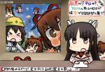  &gt;_&lt; 3girls black_hair blush bow box brown_hair clone closed_eyes commentary dated fang gift gift_box hair_bow hamu_koutarou hayasui_(kantai_collection) helmet hiyou_(kantai_collection) ikazuchi_(kantai_collection) kantai_collection long_hair magatama microphone multiple_girls parachute sweat translated 