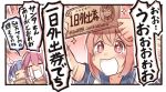  &gt;:d +_+ 4girls :3 :d ahoge blue_hair comic commentary_request crying crying_with_eyes_open glasses hair_ribbon i-168_(kantai_collection) i-19_(kantai_collection) i-58_(kantai_collection) ido_(teketeke) kantai_collection light_brown_hair long_hair multiple_girls ooyodo_(kantai_collection) open_mouth ribbon school_uniform serafuku short_hair smile sparkle streaming_tears tears translated 