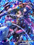  1girl bahamut_greed blue_hair breasts christmas cleavage crotalaria long_hair official_art solo sword weapon 