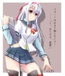  1girl alternate_costume brown_eyes cosplay evandragon hachimaki headband highres hip_vent jewelry kantai_collection long_hair looking_at_viewer ooyodo_(kantai_collection) ooyodo_(kantai_collection)_(cosplay) pleated_skirt ring school_uniform serafuku shoukaku_(kantai_collection) skirt solo thigh-highs translation_request wedding_band white_hair zettai_ryouiki 
