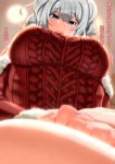  1girl amaaay_zing aran_sweater blue_eyes blush breasts christmas highres kantai_collection kashima_(kantai_collection) lap_pillow large_breasts pov silver_hair smile solo sweater translation_request 