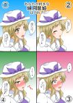  1girl ^_^ blonde_hair blush closed_eyes commentary_request hat hat_ribbon highres mikazuki_neko multiple_views open_mouth ribbon touhou translation_request watatsuki_no_toyohime yellow_eyes 