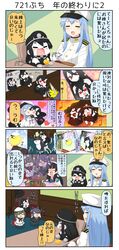  &gt;_&lt; +++ 0_0 4koma 6+girls :d ^_^ arms_up battleship_hime battleship_water_oni bird black_dress black_hair black_scarf black_skirt blue_hair blush cheek-to-cheek chibi closed_eyes comic commentary_request dog dress eyepatch female_admiral_(kantai_collection) flying_sweatdrops gloves grey_hair hair_ribbon hat heart highres horn isokaze_(kantai_collection) kantai_collection kiso_(kantai_collection) kotatsu long_hair long_sleeves military military_uniform multiple_girls nose_blush open_mouth peaked_cap pleated_skirt puchimasu! purple_hair red_eyes red_ribbon ribbon scarf shaded_face shinkaisei-kan short_hair skirt sleeveless sleeveless_dress smile sparkle table tenryuu_(kantai_collection) translation_request tress_ribbon under_kotatsu under_table uniform wavy_mouth white_gloves white_skirt yuureidoushi_(yuurei6214) 