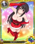  1girl amano_yuuma artist_request black_hair boots card_(medium) chess_piece gloves high_school_dxd official_art pawn red_boots red_gloves santa_costume solo trading_card violet_eyes 
