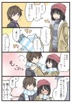  1boy 1girl 4koma black_hair blush brown_eyes brown_hair comic commentary_request hat hetero mikkii original scarf shared_scarf short_hair striped striped_scarf translated violet_eyes 