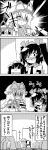  &gt;_&lt; 2girls 4koma blush closed_eyes comic commentary_request crowd hair_ribbon hat hat_ribbon highres himekaidou_hatate mob_cap monochrome multiple_girls necktie open_mouth pom_pom_(clothes) puffy_short_sleeves puffy_sleeves ribbon scarf shaded_face shameimaru_aya short_sleeves smile surprised tani_takeshi tokin_hat touhou translation_request trembling twintails yukkuri_shiteitte_ne |_| 