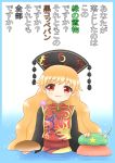  2girls black_dress blonde_hair chinese_clothes dress hair_ornament hat highres hong_meiling impaled junko_(touhou) knife long_sleeves looking_at_viewer multiple_girls red_eyes redhead sash shirosato star tabard touhou translation_request water wide_sleeves 