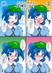  1girl :p blue_eyes blue_hair blush breasts commentary_request hair_bobbles hair_ornament hat highres kawashiro_nitori key looking_at_viewer mikazuki_neko multiple_views one_eye_closed open_mouth tongue tongue_out touhou translation_request two_side_up 