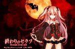  1girl bare_shoulders bat black_boots blush boots choker copyright_name detached_sleeves dress full_moon krul_tepes long_hair looking_at_viewer moon owari_no_seraph pink_hair pointy_ears red_eyes smile solo two_side_up vampire very_long_hair 