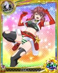  1girl artist_request brown_hair card_(medium) character_name chess_piece hat high_school_dxd knight_(chess) meguri_tomoe official_art santa_costume santa_hat solo star thigh-highs torn_clothes trading_card twintails underwear yellow_eyes 