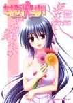  1girl :d bare_arms bare_shoulders blue_hair blush bow breasts cleavage collarbone dress floral_background flower hair_between_eyes hair_bow hand_on_own_chest head_tilt himari holding holding_flower long_hair looking_at_viewer manga_cover matra_milan official_art omamori_himari open_mouth pink_bow ponytail simple_background sleeveless sleeveless_dress smile solo stalk upper_body very_long_hair violet_eyes 