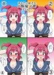  1girl :3 :d ^_^ blush breasts cleavage closed_eyes commentary_request hair_bobbles hair_ornament hand_behind_head highres large_breasts looking_at_viewer mikazuki_neko multiple_views onozuka_komachi open_mouth partially_translated red_eyes redhead sash smile touhou translation_request two_side_up 