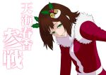  1girl amami_haruka bell brown_hair evil_smile green_eyes grin hair_ornament idolmaster looking_at_viewer mistletoe short_hair smile solo translation_request wata_do_chinkuru 