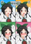  1girl ^_^ black_hair blush bow breasts closed_eyes commentary_request hair_bow highres large_breasts long_hair looking_at_viewer mikazuki_neko multiple_views open_mouth red_eyes reiuji_utsuho smile third_eye touhou translation_request 