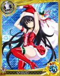  1girl artist_request black_eyes black_hair boots card_(medium) character_name chess_piece hat high_school_dxd king_(chess) official_art ophis_(high_school_dxd) red_boots sack santa_boots santa_costume santa_hat solo trading_card 