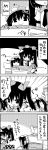  1girl 4koma checkered checkered_skirt comic commentary copy_machine directional_arrow flat_gaze hat highres himekaidou_hatate monochrome pointy_ears puffy_short_sleeves puffy_sleeves scarf shameimaru_aya shirt short_sleeves skirt tani_takeshi tokin_hat touhou translation_request twintails yukkuri_shiteitte_ne 