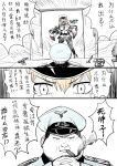  1boy 1girl anger_vein blonde_hair chinese cigar comic graf_zeppelin_(kantai_collection) hat hermann_wilhelm_goering highres kantai_collection machinery pantyhose quill_pen skirt smoking tears telephone_pole translation_request twintails y.ssanoha 