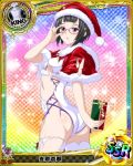  1girl artist_request black_hair bodysuit box card_(medium) character_name chess_piece gift gift_box glasses hat high_school_dxd king_(chess) official_art santa_costume santa_hat short_hair solo sona_sitri thigh-highs torn_clothes trading_card underwear violet_eyes 
