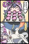  2koma ;p blue_hair breasts cleavage comic cupcake dress hat league_of_legends leng_wa_guo lulu_(league_of_legends) one_eye_closed purple_hair sona_buvelle tongue tongue_out translation_request twintails 