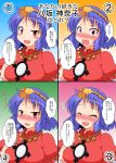 1girl blue_hair blush commentary_request hair_ornament highres leaf_hair_ornament looking_at_viewer mikazuki_neko mirror multiple_views puffy_short_sleeves puffy_sleeves red_eyes rope shimenawa short_sleeves touhou translation_request yasaka_kanako 