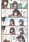  3girls 4koma angry blush bread comic eating food mikkii multiple_girls original sandwich tagme translation_request twintails 