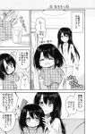  2girls comic highres kantai_collection marimo_kei monochrome mother_and_daughter multiple_girls nachi_(kantai_collection) translation_request younger 
