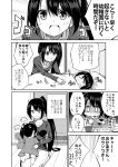  2girls comic kantai_collection marimo_kei monochrome multiple_girls nachi_(kantai_collection) translation_request younger 