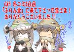  +++ 2girls ^_^ closed_eyes commentary_request haruna_(kantai_collection) headgear heart hisahiko kantai_collection long_hair long_sleeves multiple_girls nontraditional_miko red_skirt scarf shinkaisei-kan skirt translation_request wide_sleeves wo-class_aircraft_carrier 