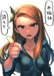  1girl brown_eyes brown_hair hairband idolmaster long_hair looking_at_viewer minase_iori odibil open_mouth pointing solo translation_request 