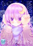  1girl blush coat constellation cover cover_page crescent_hair_ornament earmuffs hair_ornament highres patchouli_knowledge purple_hair scarf shiromomo solo touhou violet_eyes winter_clothes 