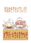  +++ 2girls ahoge chibi coat commentary_request hair_ribbon hinata_yuu horns i-58_(kantai_collection) kantai_collection long_hair mittens multiple_girls northern_ocean_hime pale_skin pink_hair red_eyes ribbon school_uniform serafuku shinkaisei-kan short_hair translation_request trembling white_hair winter_clothes winter_coat 