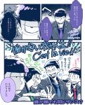 4boys black_hair black_suit blue_necktie blush bowl_cut brothers comic cup drinking_glass drunk flower_(symbol) formal french full-face_blush green_necktie jitome kan_(tofslan) male_focus matsuno_choromatsu matsuno_ichimatsu matsuno_karamatsu matsuno_osomatsu messy_hair multiple_boys necktie osomatsu-kun osomatsu-san purple_necktie red_necktie siblings suit translation_request twitter_username v violet_eyes wine_glass 