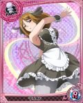  1girl apron artist_request brown_eyes brown_hair card_(medium) center_frills character_name chess_piece high_school_dxd long_hair maid_headdress marion_(high_school_dxd) official_art pantyhose pawn solo trading_card wrist_cuffs 