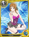  1girl artist_request blue_background breasts brown_eyes brown_hair character_name chess_piece cleavage high_school_dxd marion_(high_school_dxd) official_art panties pawn solo thigh-highs trading_card underwear white_legwear 
