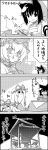  4koma comic commentary_request highres monochrome tani_takeshi touhou translation_request yukkuri_shiteitte_ne 