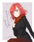  1girl blush casual hair_ornament hairclip looking_at_viewer love_live!_school_idol_project nishikino_maki redhead scarf short_hair smile solo ume_(plumblossom) violet_eyes 