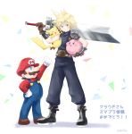  2boys black_boots blonde_hair blush_stickers boots brown_gloves brown_hair carrying carrying_under_arm cloud_strife facial_hair final_fantasy final_fantasy_vii gloves hat highres kirby kirby_(series) mario super_mario_bros. multiple_boys mustache nintendo open_mouth over_shoulder overalls pikachu pokemon pokemon_(creature) raised_fist revision shoulder_guard size_difference smile super_mario_bros. super_smash_bros. sword translated weapon yuki56 