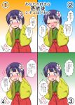  blush commentary_request flower hair_flower hair_ornament hands_on_own_face hieda_no_akyuu highres japanese_clothes kimono mikazuki multiple_views open_mouth purple_hair short_hair smile touhou translation_request violet_eyes 