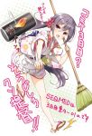  /\/\/\ 1girl akebono_(kantai_collection) bell broom energy_drink flower hair_bell hair_flower hair_ornament japanese_clothes kantai_collection kimono long_hair open_mouth ponytail purple_hair sandals short_sleeves side_ponytail solo translation_request violet_eyes yume_no_owari 