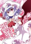  1girl akaneya ascot bat_wings blue_hair bow cover cover_page hat hat_bow mob_cap pointy_ears red_eyes remilia_scarlet solo sweatdrop touhou wavy_mouth wings wrist_cuffs 