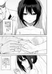  1boy 1girl admiral_(kantai_collection) alternate_costume alternate_hairstyle bridal_veil collarbone comic dress jewelry kantai_collection marimo_kei monochrome nachi_(kantai_collection) necktie ring smile sweatdrop translation_request veil wedding wedding_band wedding_dress 