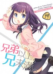  1girl apron blue_eyes cardigan long_hair open_mouth purple_hair thigh-highs tokira_nozumi uniform waitress working!! yamada_aoi 