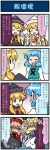  4koma 5girls artist_self-insert black_dress blonde_hair blood+ blue_hair closed_eyes comic commentary_request dress flying_sweatdrops grin hat highres lily_black lily_white lyrica_prismriver mizuki_hitoshi multiple_girls open_mouth pillow_hat real_life_insert red_eyes shaded_face smile tatara_kogasa thumbs_up touhou translated troll_face white_dress yakumo_ran 