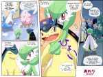  chansey comic gardevoir highres latios no_humans pokemoa pokemon pokemon_(creature) pokemon_(game) pokemon_gsc pokemon_rse typhlosion 