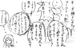  1girl comic kantai_collection long_hair shinkaisei-kan shouting simple_background sketch solo speech_bubble sukueni ta-class_battleship thought_bubble translation_request 